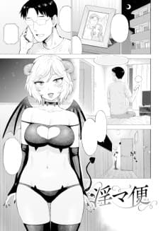 Succulivery