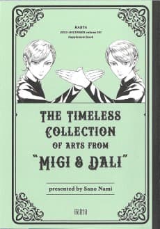 The Timeless Collection of Arts from “Migi & Dali”