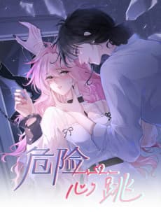 Weixian Xintiao