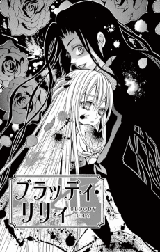 Bloody Lily
