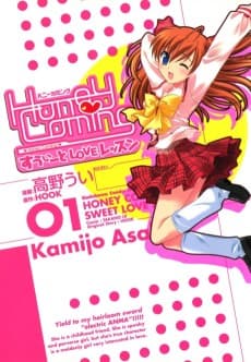 Honey Coming: Sweet Love Lesson