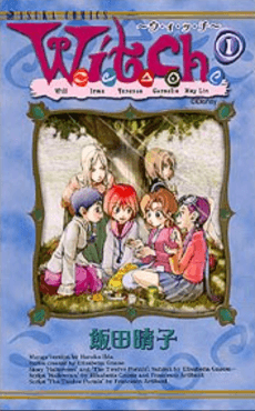 W.I.T.C.H.