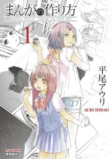 How To Make Manga