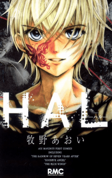 HAL