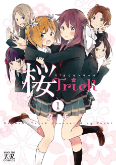 Sakura Trick