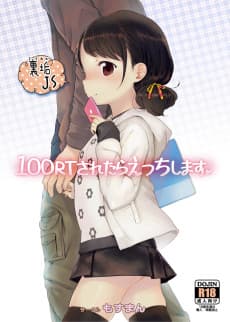 100 RT Saretara Ecchi Shimasu