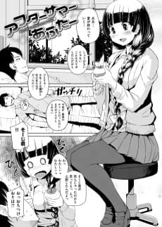 After Summer After