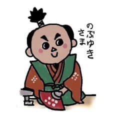 Nobuyuki Hori