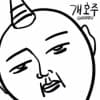 Gaehoju