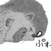 Mashimesa Emoto