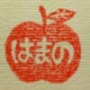 Ringo Hamano