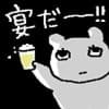 Usakun