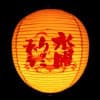 Ryouzou