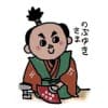 Nobuyuki Hori