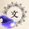 You Fuguruma