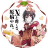 Kiri Komori