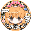 Sun Hae