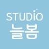 Studio Neulbom