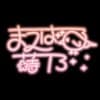 Makino Maebaru