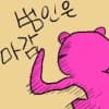 Kimgae