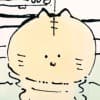 Nemu