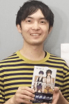 Shu Murakoshi