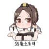 Soehwangjorongi