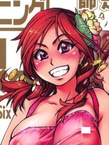 Aya Batsuura
