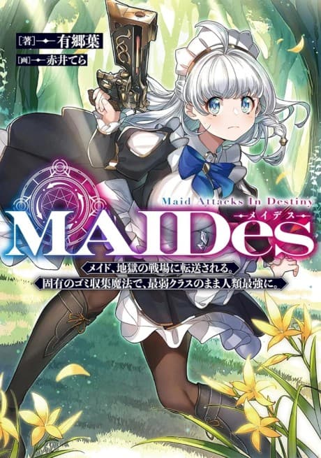 MAIDes: Maid, Jjgoku no Senjou ni Tensou Sareru. Koyuu no Gomi Shuushuu Mahou de, Saijaku Class no Mama Jinrui Saikyou ni.