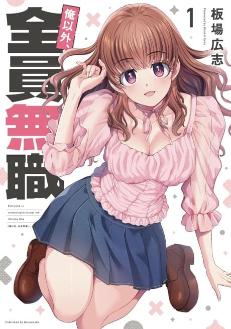 Ore Igai, Zenin Mushoku.