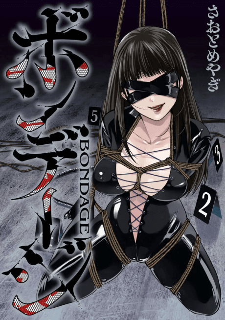 Bondage