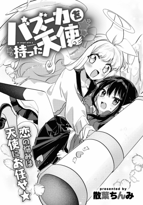 Bazooka wo Motta Tenshi