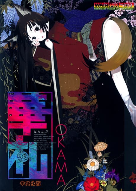 Hanafuda