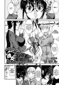 Kanojo ga Ero Shitagi ni Kigaetara...♥