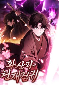 The Genius Swordsman of Mount Hua