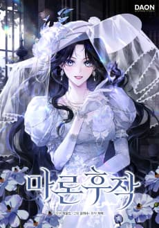 Marchioness Maron